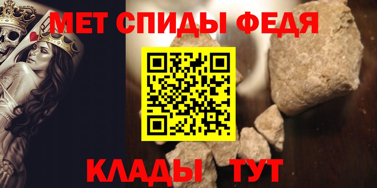 Метамфетамин мет  Метамфетамин мет  Вход с VPN  Лениногорск 