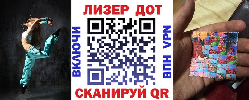 Марки N-bome 1,5мг  Лениногорск 