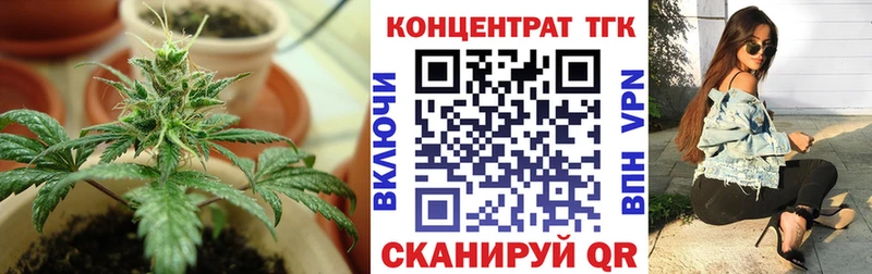 МЕГА рабочий сайт  Лениногорск  Дистиллят ТГК вейп с тгк  что такое наркотик 