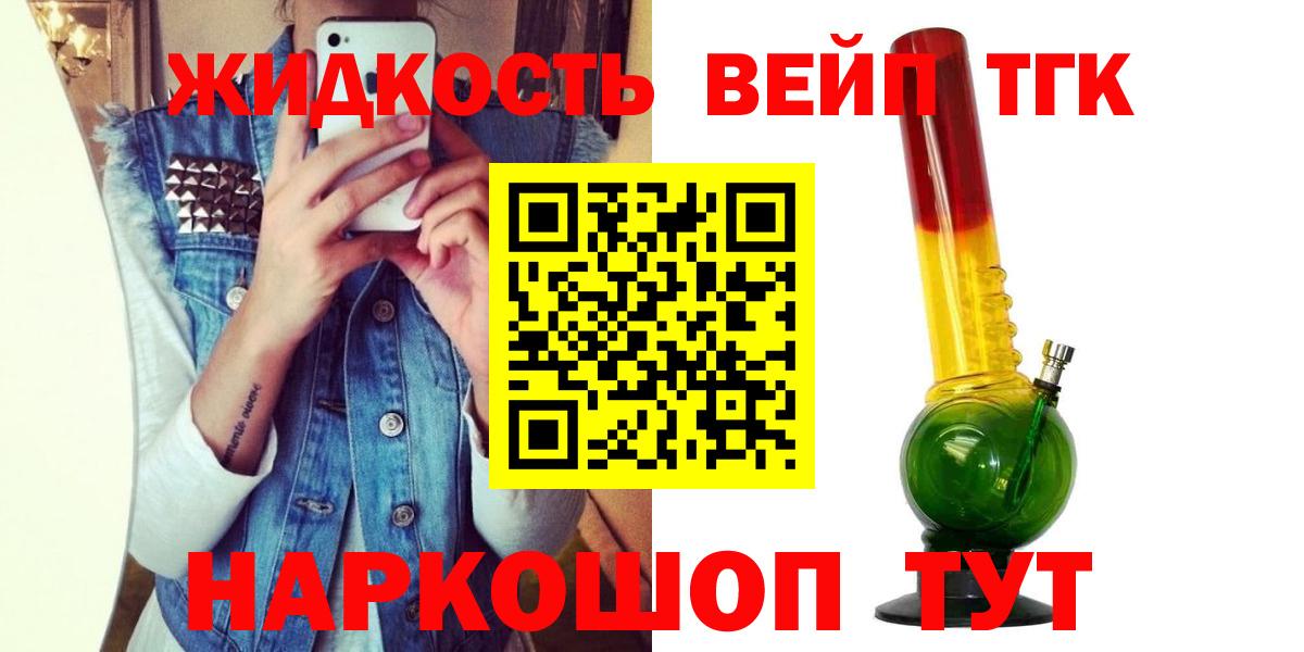 Лениногорск  ТГК концентрат  Вход с VPN 