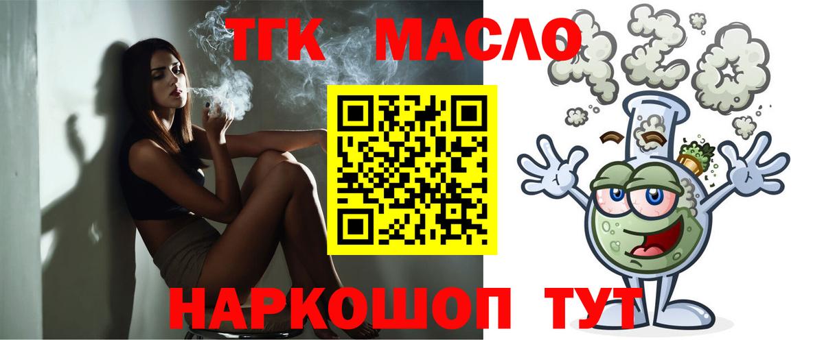 Дистиллят ТГК Wax Лениногорск