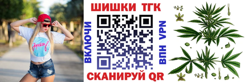Конопля сатива Лениногорск