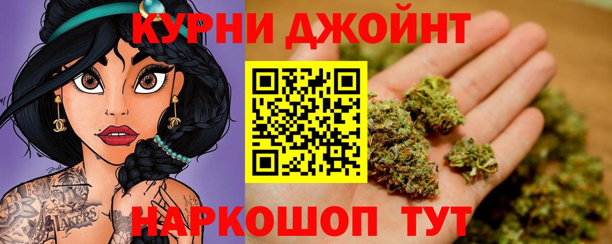 Лениногорск  Бошки марихуана индика  МАРИХУАНА Amnesia  Вход с VPN  Марихуана ГИДРОПОН 